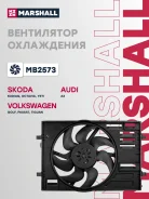 ���������� ��������� AUDI A3 (8V1, 8VK) 12 - �. �. SEAT LEON SC (5F5) 13 -, Skoda Octavia III 12 -, Skoda Octavia III (5E3) 14 -Skoda Superb III (3V3...