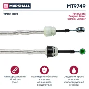���� ��� Citroen Jumper 06- Citroen Jumper II 06- Fiat Ducato III 06- Peugeot Boxer II 06- Marshall MT9749 MT9749 ����
