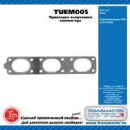 ��������� ���������� ���������� BMW BMW 3,5,7 320 i [M 52 B (20 6 S3) Vanos, M 50 B (20 6 S1), M 50 B (20 6 S2) Vanos, M 50 B 20 TU, M 50 B 20, M 52 B...
