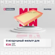 ������ ��������� Marshall MA1932 MA1932 ����