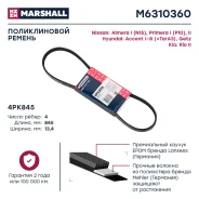 ������ ������������ Hyundai Accent I-III (+�����) 94-, Hyundai Getz 02-, Kia Rio II 05-, Nissan Almera I (N15) 96-, Nissan Primera I (P10), II (P11) 9...