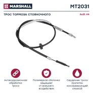 ���� ������� ������� Audi A4 (B5) 94- Audi A4 (B5) 94- Marshall MT2031 MT2031 ����
