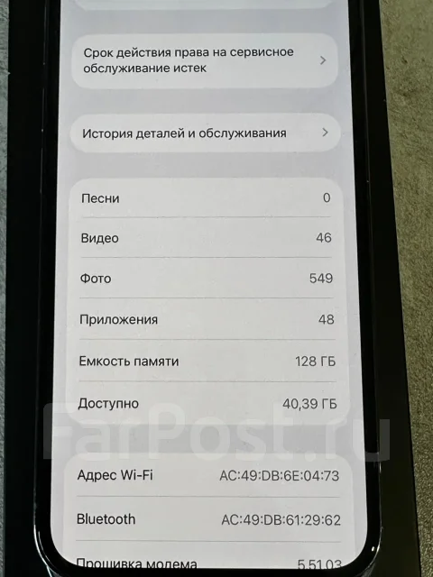 Apple iPhone 13 Pro. �/�, 128 ��, ���������, 3G, 4G LTE, 5G ����