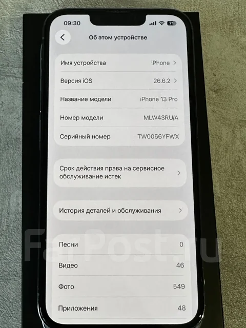 Apple iPhone 13 Pro. �/�, 128 ��, ���������, 3G, 4G LTE, 5G ����