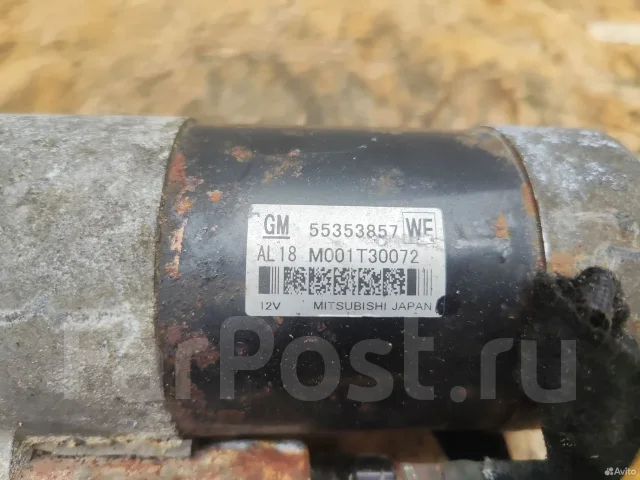 ������� Opel Vectra C, Opel Insignia A20DTH 55353857 ����