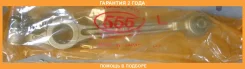 ����� ������� � ������� 555 / SA1712L SA1712L ����