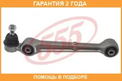 ����� �������� 555 / SA7755L �������� 24 ��� SA7755L ����