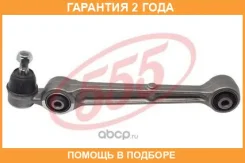 ����� �������� 555 / SA7754R �������� 24 ��� SA7754R ����