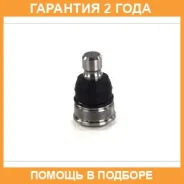 ����� ������� 555 / SB1772 SB1772 ����