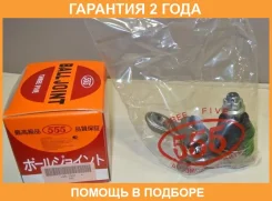����� ������� 555 / SB2932 �������� 24 ��� SB2932 ����