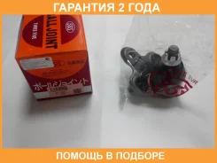 ����� ������� 555 / SB2992 �������� 24 ��� SB2992 ����