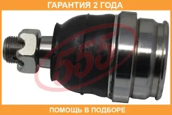 ����� ������� 555 / SB3812 �������� 24 ��� SB3812 ����