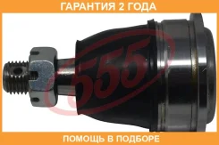 ����� ������� 555 / SB4981 �������� 24 ��� SB4981 ����