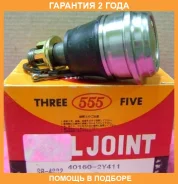 ����� ������� 555 / SB4882 �������� 24 ��� SB4882 ����