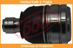 ����� ������� 555 / SB7562 �������� 24 ��� SB7562 ����