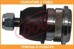 ����� ������� 555 / SB8012 �������� 24 ��� SB8012 ����