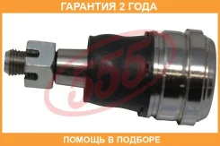 ����� ������� ������ �����/������ 555 / SBB172 �������� 24 ��� SBB172 ����