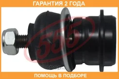 ����� ������� 555 / SBK8101 �������� 24 ��� SBK8101 ����