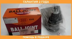 ����� ������� 555 / SBT112 �������� 24 ��� SBT112 ����