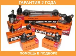 ���������� ������� ���� 555 / SE1341L �������� 24 ��� SE1341L ����