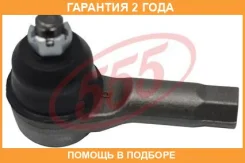 ���������� ������� ���� 555 555 / SE1521 �������� 24 ��� SE1521 ����