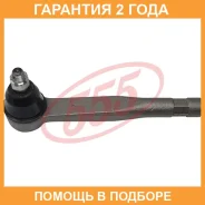 ���������� ������� ���� 555 / SE1461 �������� 24 ��� SE1461 ����