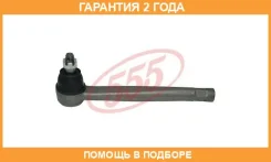 ���������� ������� ���� 555 / SE1671 �������� 24 ��� SE1671 ����