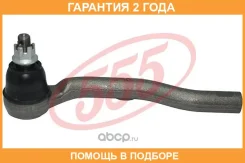 ���������� ������� ���� 555 / SE1771L �������� 24 ��� SE1771L ����