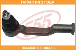 ���������� ������� ���� 555 / SE1722 �������� 24 ��� SE1722 ����
