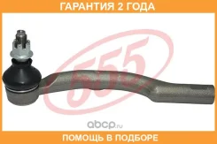 ���������� ������� ���� 555 / SE1791L �������� 24 ��� SE1791L ����
