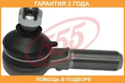 ���������� ������� ���� 555 / SE2361R �������� 24 ��� SE2361R ����