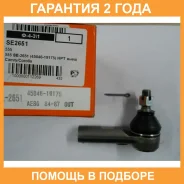 ���������� ������� ���� 555 / SE2651 �������� 24 ��� SE2651 ����