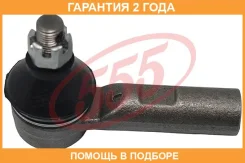 ���������� ������� ���� 555 / SE2921 �������� 24 ��� SE2921 ����