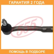���������� ������� ���� 555 / SE2821L �������� 24 ��� SE2821L ����