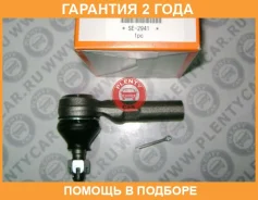 ���������� ������� ���� 555 / SE2941 �������� 24 ��� SE2941 ����