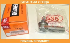 ���������� ������� ���� 555 / SE2931 �������� 24 ��� SE2931 ����