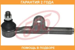 ���������� ������� ���� 555 / SE2955 �������� 24 ��� SE2955 ����