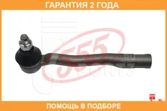 ���������� ������� ���� 555 / SE2991R �������� 24 ��� SE2991R ����