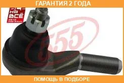 ���������� ������� ���� ������ 555 / SE3261R �������� 24 ��� SE3261R ����
