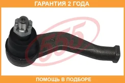 ���������� ������� ���� ����� 555 / SE3401L �������� 24 ��� SE3401L ����