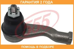 ���������� ������� ���� ������ 555 / SE3161R �������� 24 ��� SE3161R ����