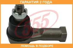 ���������� ������� ���� �����/������ 555 / SE3271 �������� 24 ��� SE3271 ����