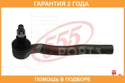 ���������� ������� ���� 555 / SE3521R �������� 24 ��� SE3521R ����