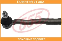 ���������� ������� ���� 555 / SE3581R �������� 24 ��� SE3581R ����