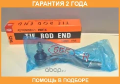 ���������� ������� ���� 555 / SE3753R �������� 24 ��� SE3753R ����