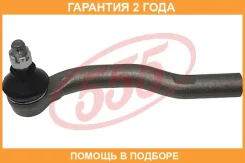 ���������� ������� ���� 555 / SE3751R �������� 24 ��� SE3751R ����