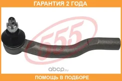 ���������� ������� ���� 555 / SE3753L �������� 24 ��� SE3753L ����