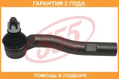 ���������� ������� ���� 555 / SE3761L �������� 24 ��� SE3761L ����