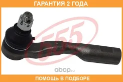 ���������� ������� ���� 555 / SE3861L �������� 24 ��� SE3861L ����