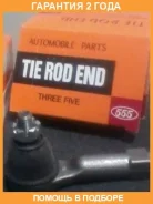 ���������� ������� ���� 555 / SE4581 �������� 24 ��� SE4581 ����